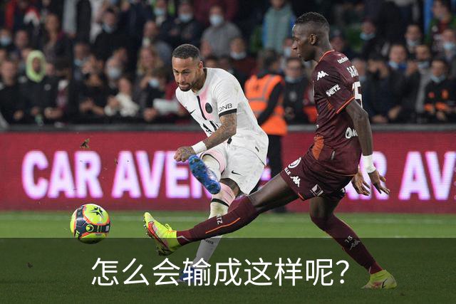 怎么会输成这样呢？